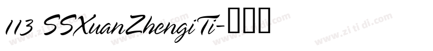 113 SSXuanZhengiTi字体转换